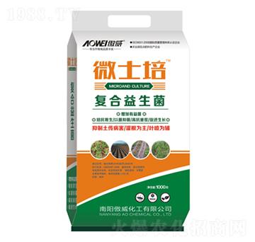 1000克微士培（復(fù)合益生菌型）-傲威