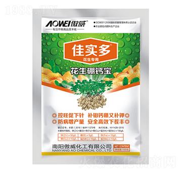 佳實(shí)多花生硼鈣寶-傲威