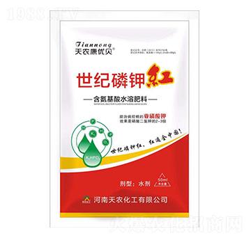 世紀磷鉀紅-天農康優(yōu)貝-天農化工
