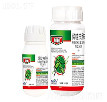 10%烯啶蟲胺-御刺-好利特生物