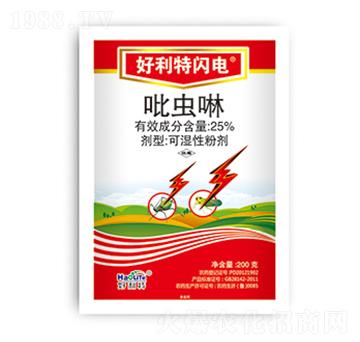25%吡蟲(chóng)啉-好利特閃電-好利特生物