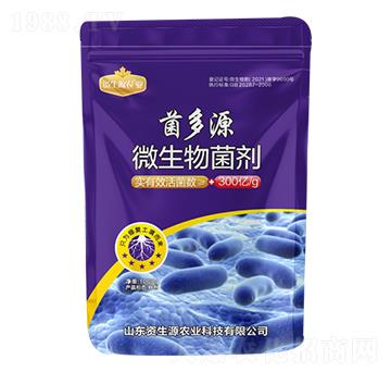 ����Դ΢�������-�Y��Դ�r(n��ng)�I(y��)