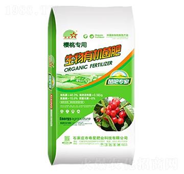櫻桃專用生物有機菌肥-希星農業(yè)