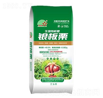 銀板栗專(zhuān)用生物有機(jī)肥-希星農(nóng)業(yè)