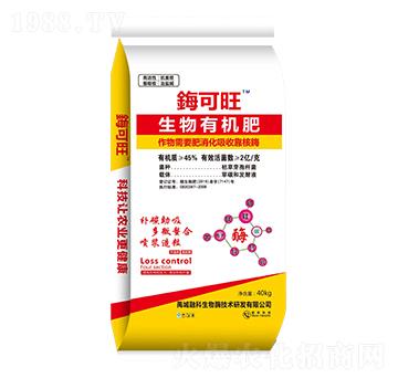 生物有機肥-鋂可旺-融科