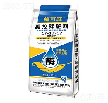 緩控釋肥料17-17-17-鋂可旺-融科
