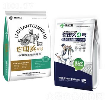 復(fù)合微生物肥料（中藥型）-老田頭4號-昊天生物