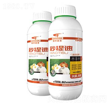大蒜洋蔥專用速效膨果肥-秒提速-聯(lián)邦嘉吉
