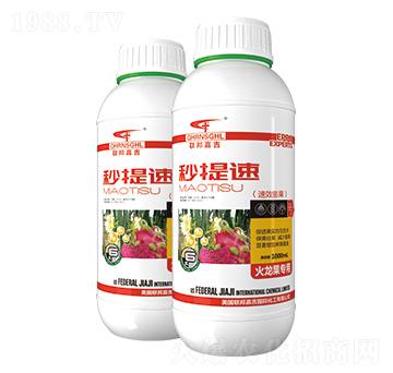 火龍果專用速效膨果肥-秒提速-聯(lián)邦嘉吉