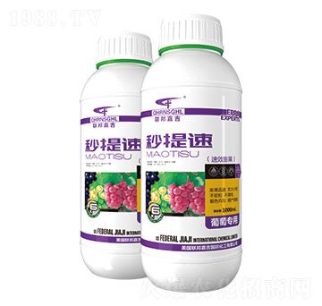 葡萄專(zhuān)用速效膨果肥-秒提速-聯(lián)邦嘉吉