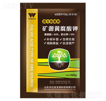 礦源黃腐酸型微生物菌劑-沃爾優(yōu)