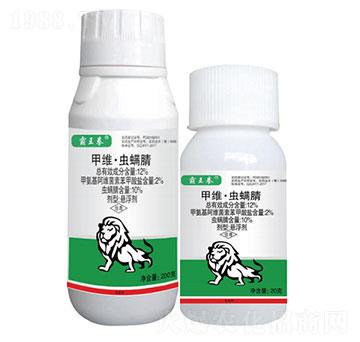 12%甲維·蟲螨腈-霸王拳-瀚獅農業(yè)