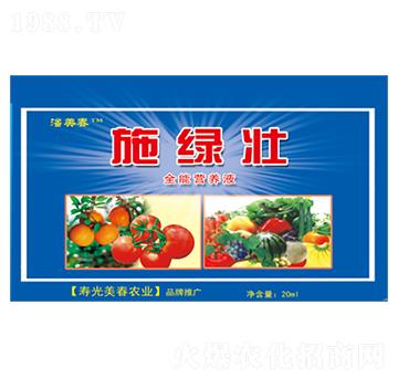 全能營(yíng)養(yǎng)液-施綠壯-美春農(nóng)業(yè)
