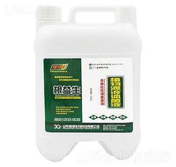 植物源液體菌液-根益生-新港生物