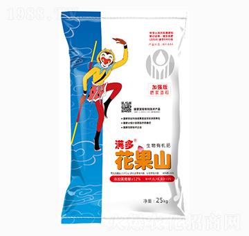 加強版滿多花果山生物有機肥-綠悅