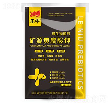 微生物菌劑-礦源黃腐酸鉀-誠銘領航