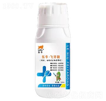 蚜蟲、白粉虱生物溶解劑-樂牛·飛牙融-誠銘領(lǐng)航