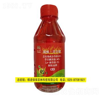 32%滴酸·草甘膦-綠保