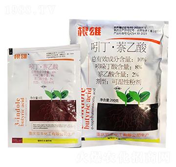 根雄吲丁·萘乙酸-綠保