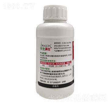 100ml噻呋·己唑醇-宇龍滿倉-宇龍化工