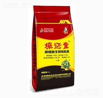 腐植酸生物有機肥-壤還童-澳佳生態(tài)