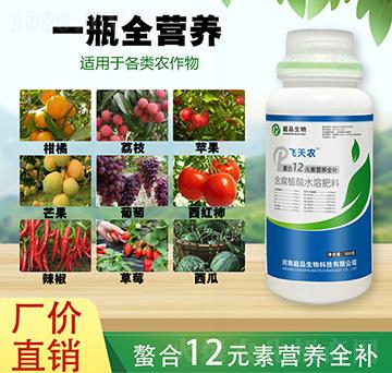 螯合12元素營養(yǎng)全補(bǔ)-超品生物