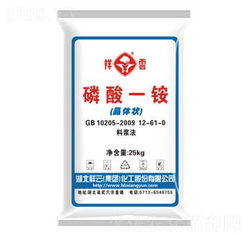 磷酸一銨12-61-0（料漿法）-祥云化工