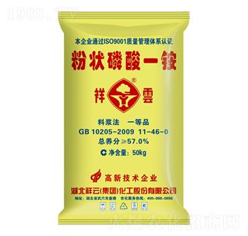 祥云磷酸一銨（粉狀）11-46-0-祥云化工