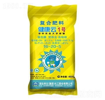 復(fù)合肥料16-20-5-健康云1號-祥云化工