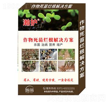 作物死苗爛根解決方案-瀚護(hù)-瀚獅農(nóng)業(yè)