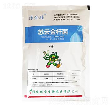 綠金蛙蘇云金桿菌可濕性粉劑-拜沃
