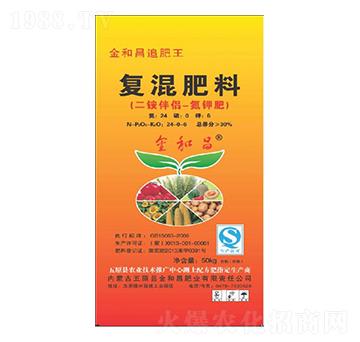復混肥料24-0-6-金和昌