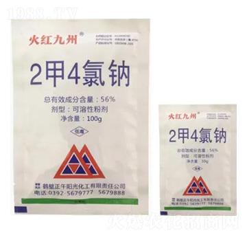 56%2甲4氯鈉粉劑-火紅九州-正午陽光