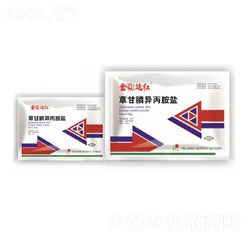 50%草甘膦異丙銨鹽-金龍達紅-正午陽光