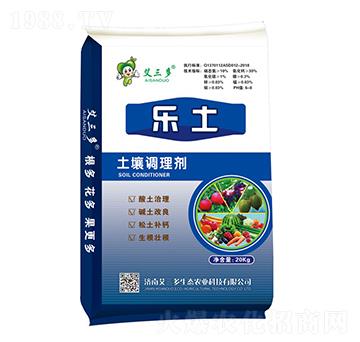 土壤調(diào)理劑-樂土-艾三多