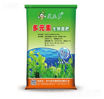 多元素生物菌肥-艾三多