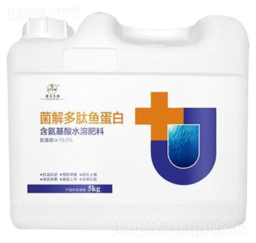 菌解多肽魚蛋白-菌天生物