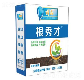 精品根秀才-中科農(nóng)業(yè)