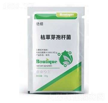 枯草芽孢桿菌-絕細(xì)-中科農(nóng)業(yè)