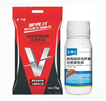 根秀才+土博士-中科農(nóng)業(yè)