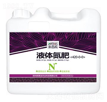 液體氮肥420-0-0-農(nóng)芭氏（5kg）-肥黃金