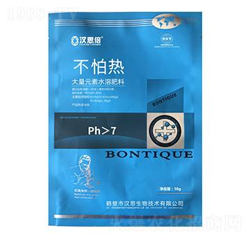 大量元素系列-不怕熱-漢思生物