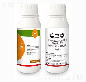 25%噻蟲(chóng)嗪-艾康作物