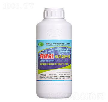 碳能硅有機營養(yǎng)液 （瓶） 蕊豐禾