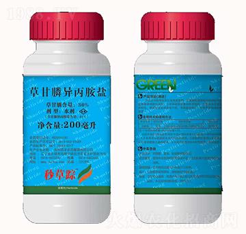 30%草甘膦異丙胺鹽-碩豐農(nóng)藥