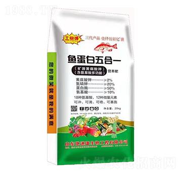 魚(yú)蛋白五合一-土炮彈-地速康