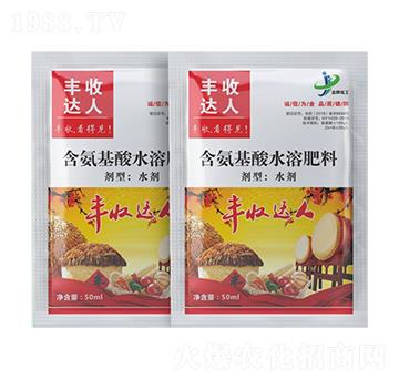 含氨基酸水溶肥料 豐收達人 金牌化工