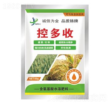 控多收 金牌化工