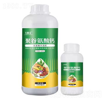 聚谷氨酸鈣 萬事妥 阿姆達(dá)