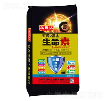 礦源·黑金生命素 加樂(lè)收 百利來(lái)